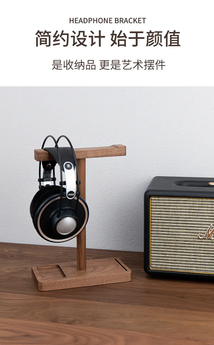 Headphone Stand 4