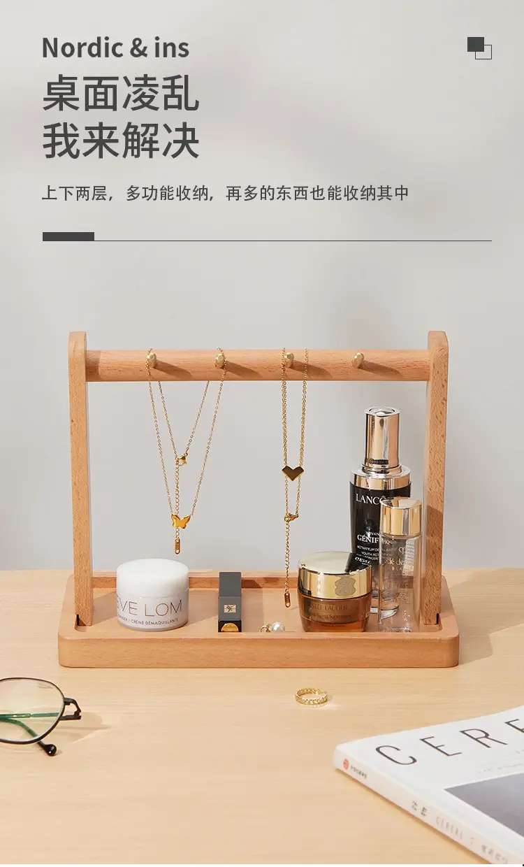 钥匙挂架 3