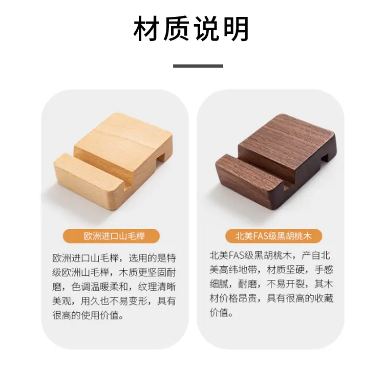 Simple Phone Stand 12