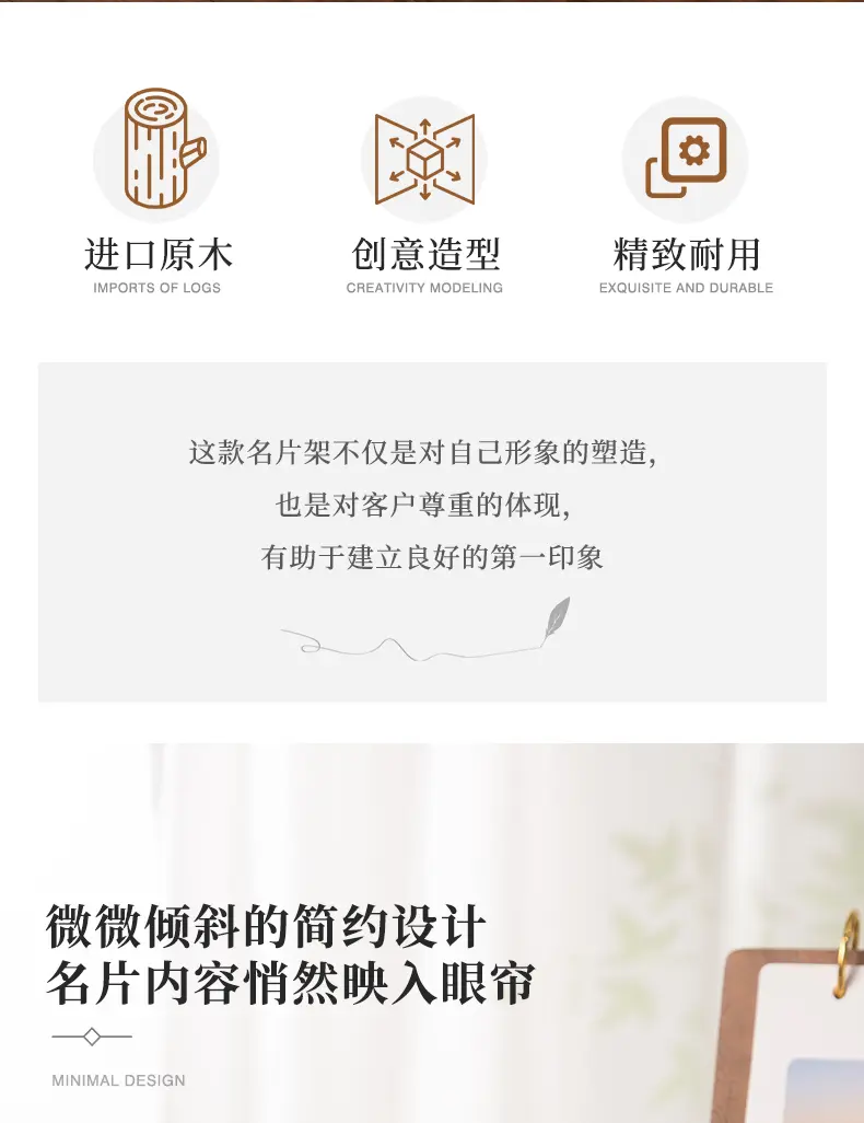 名片架 2