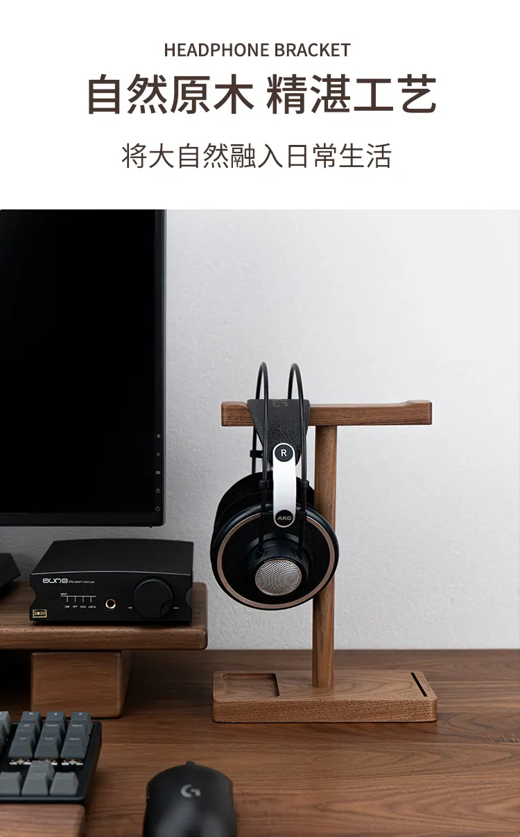 Headphone Stand 5