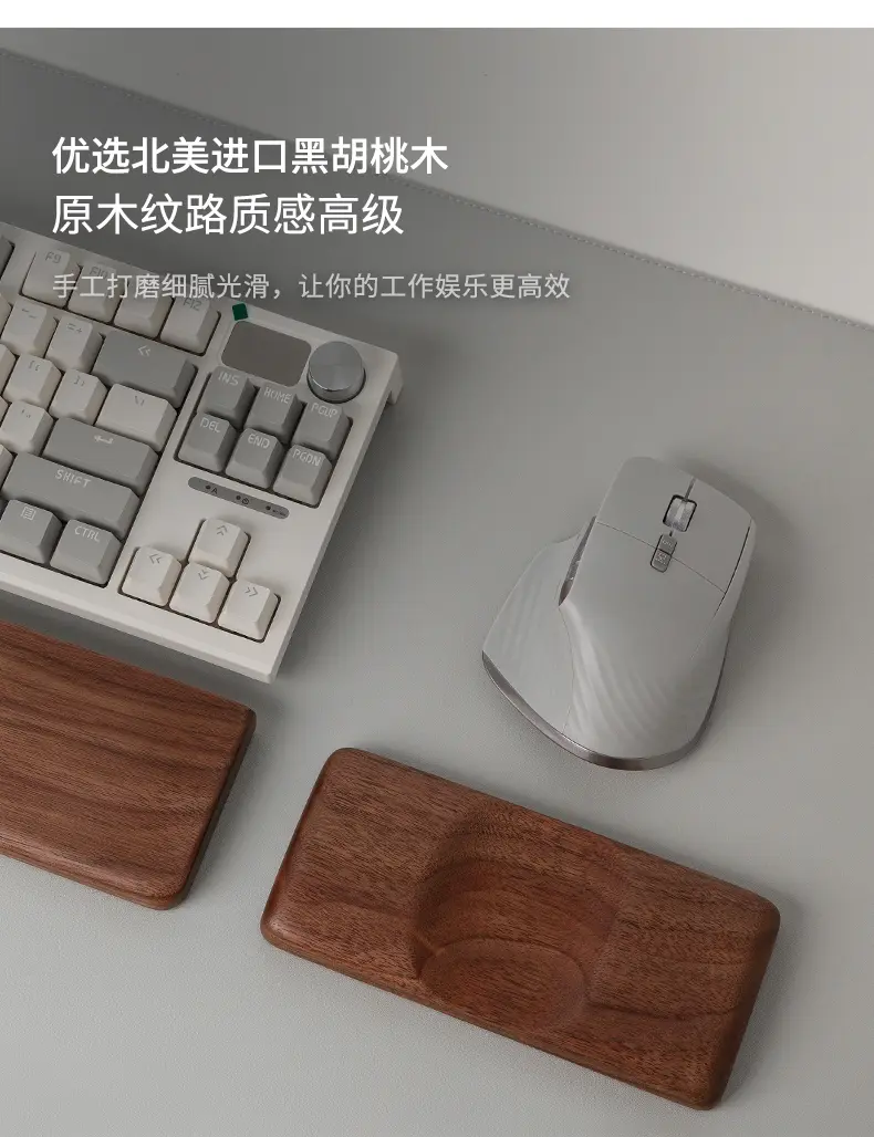 鼠标托 2