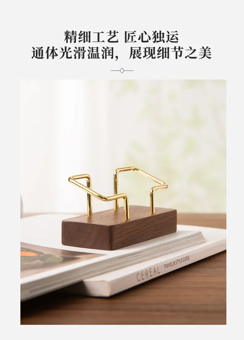 名片架 7