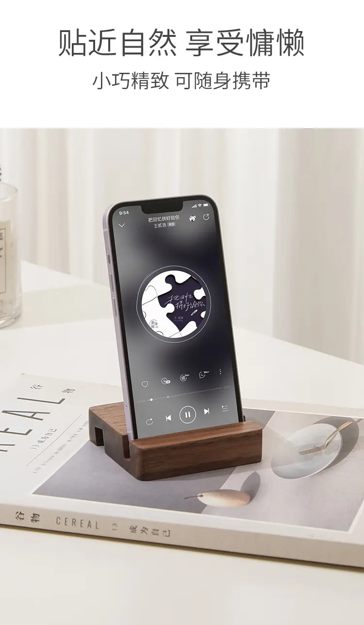 Simple Phone Stand 7