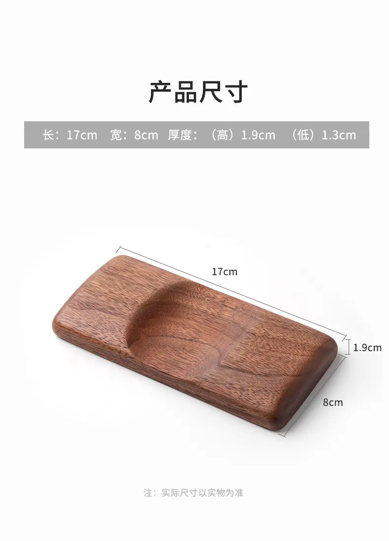 鼠标托 5