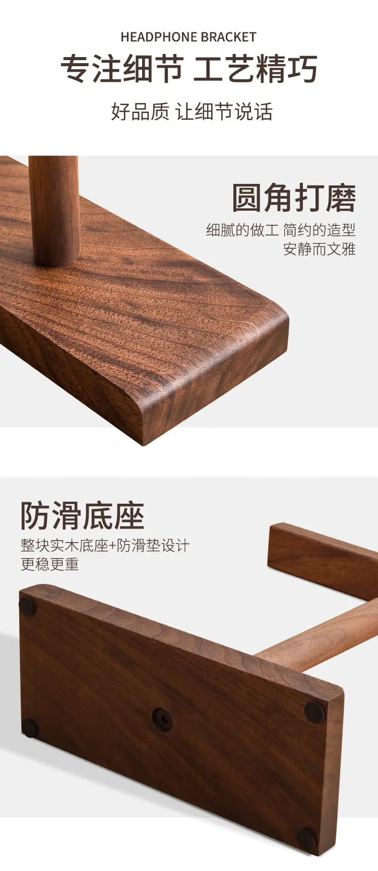 Headphone Stand 9
