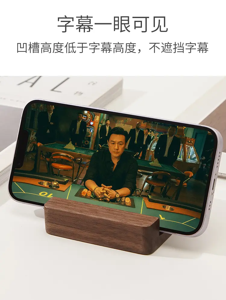 Simple Phone Stand 6