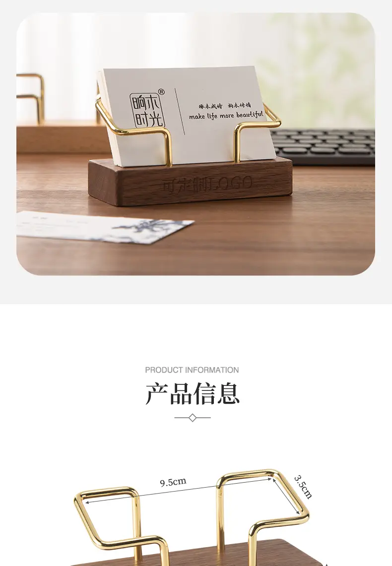 名片架 12