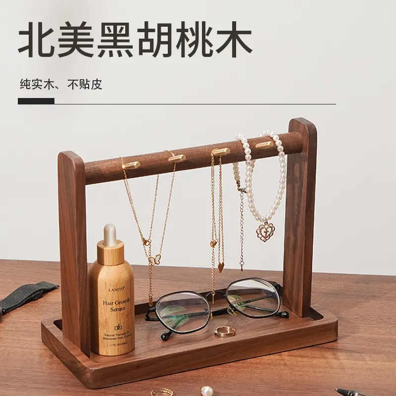 钥匙挂架