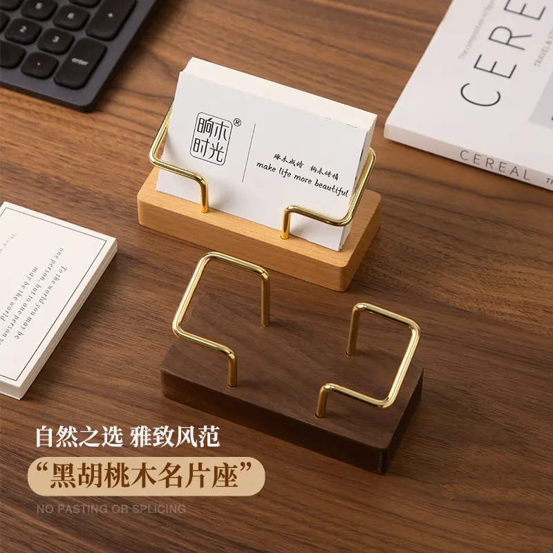 名片架