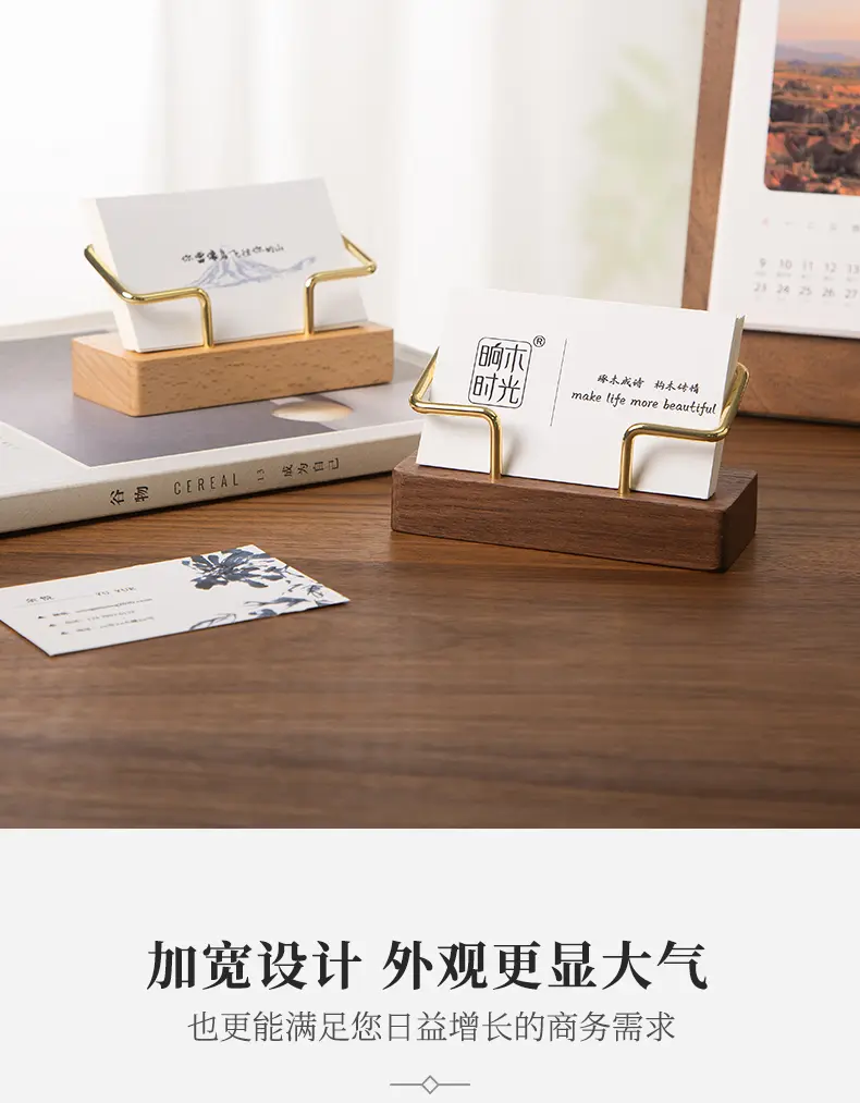名片架 3