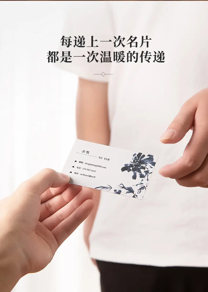 名片架 9