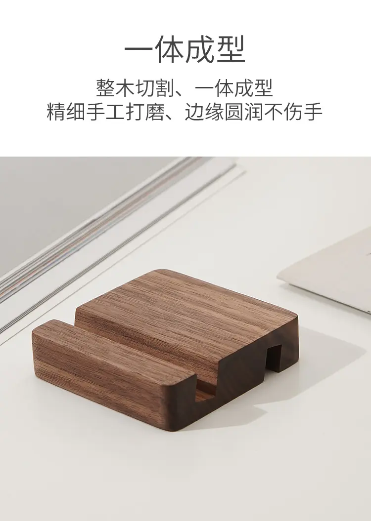 Simple Phone Stand 8