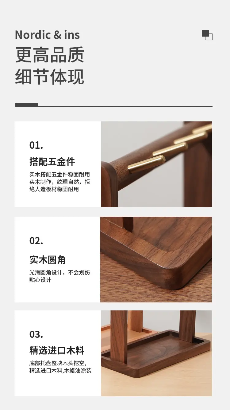钥匙挂架 6
