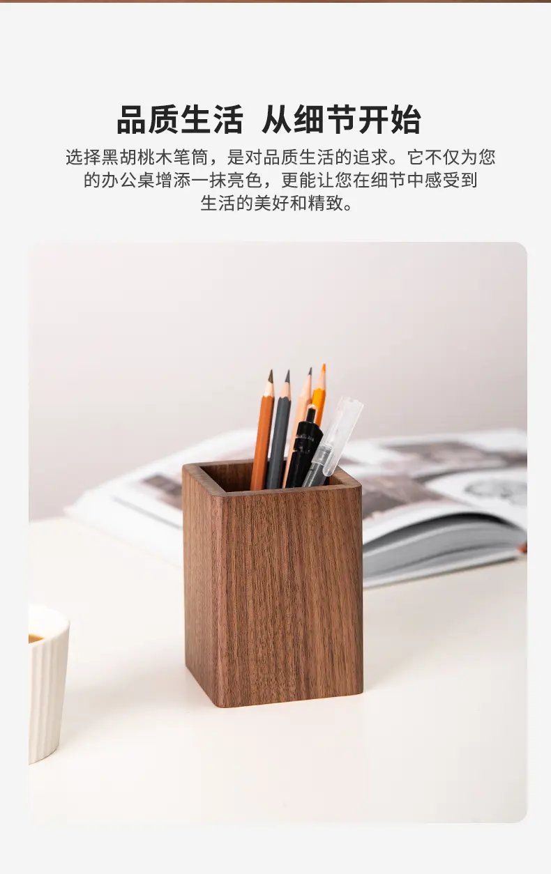Pen Holder 6