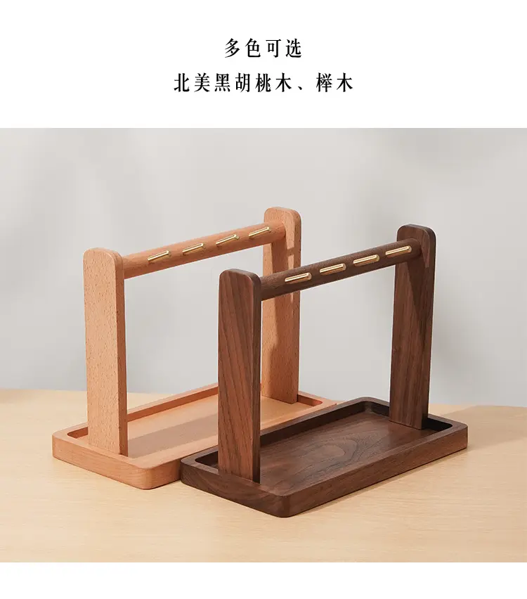 钥匙挂架 9