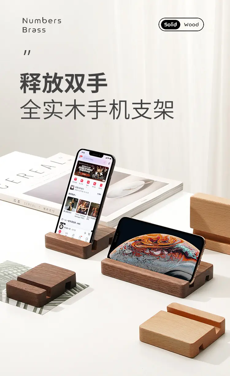 Simple Phone Stand 1