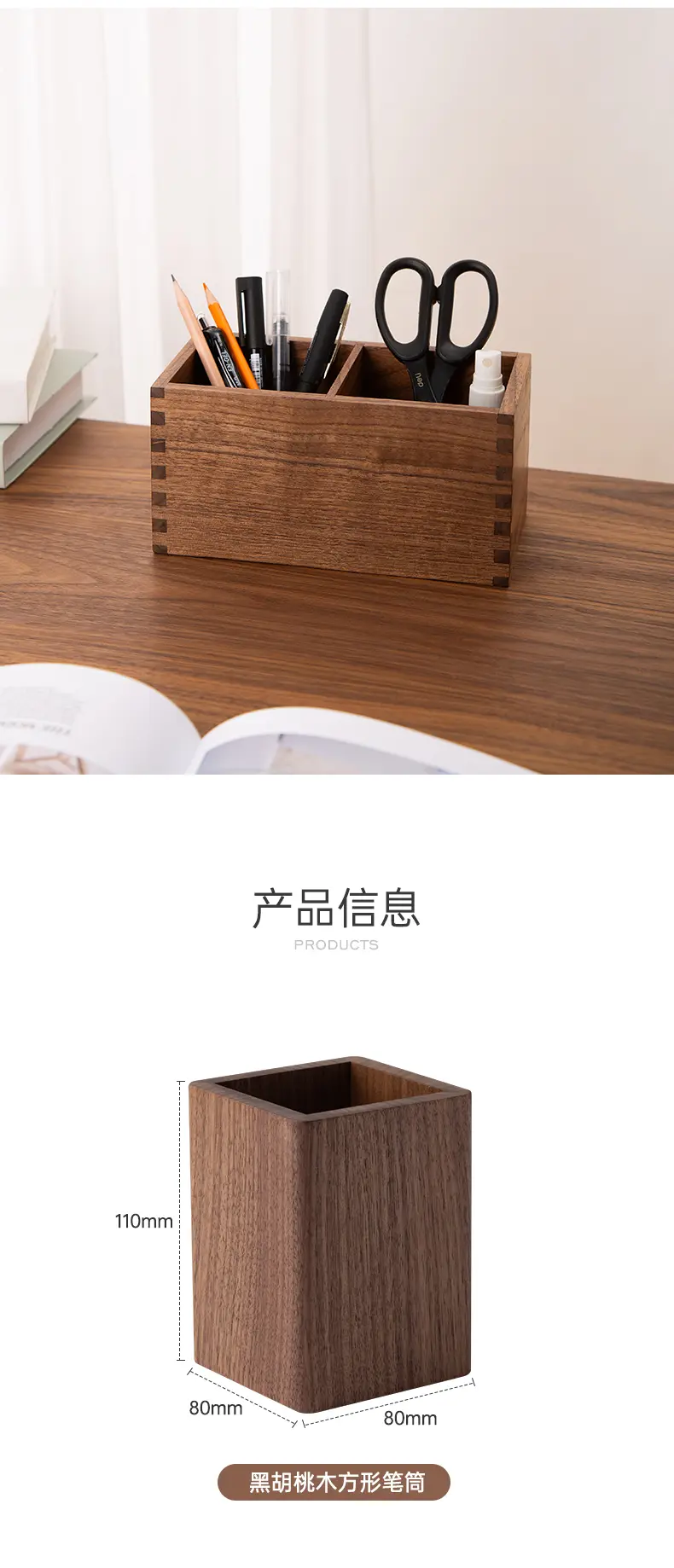 Pen Holder 12