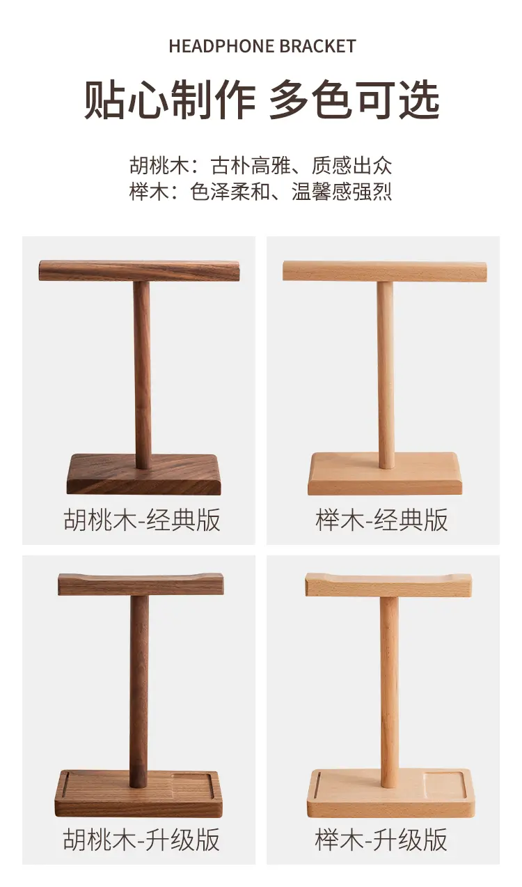 Headphone Stand 6