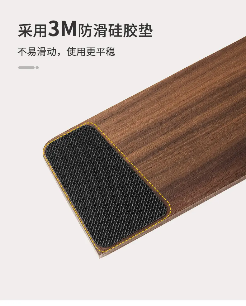 键盘手托 6
