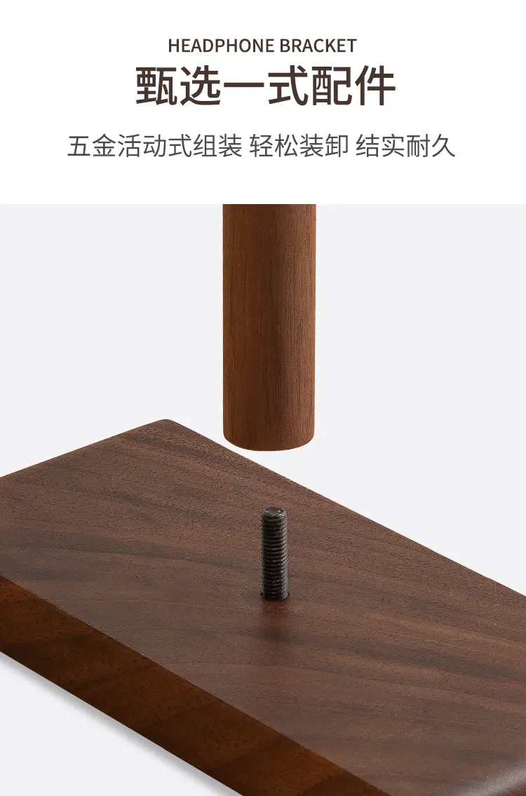 Headphone Stand 8