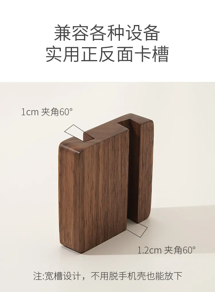 Simple Phone Stand 4