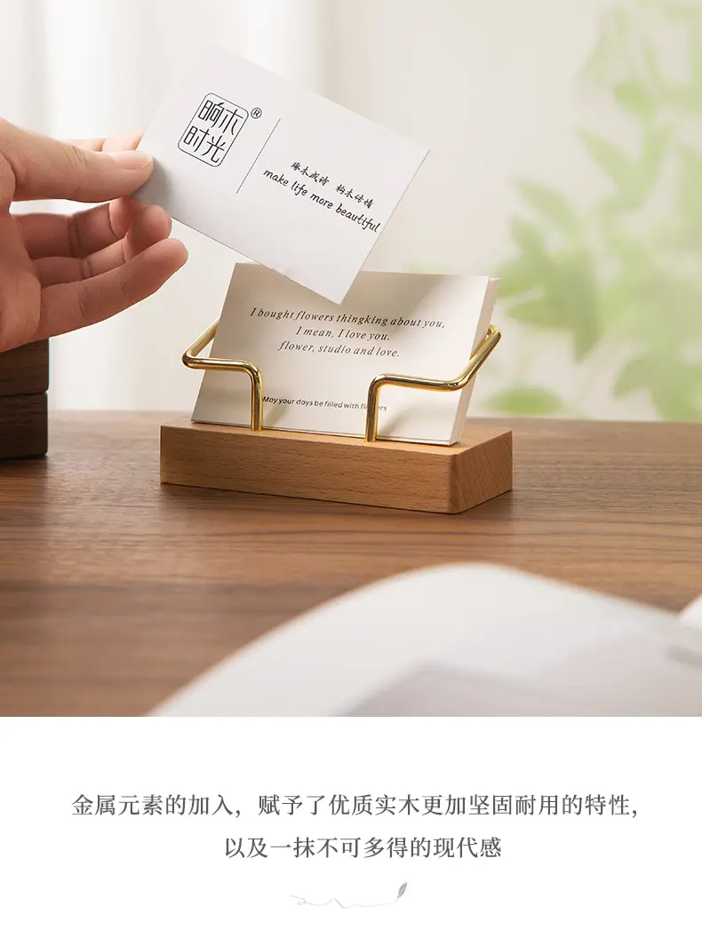 名片架 5