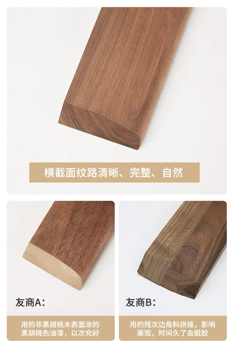 键盘手托 7