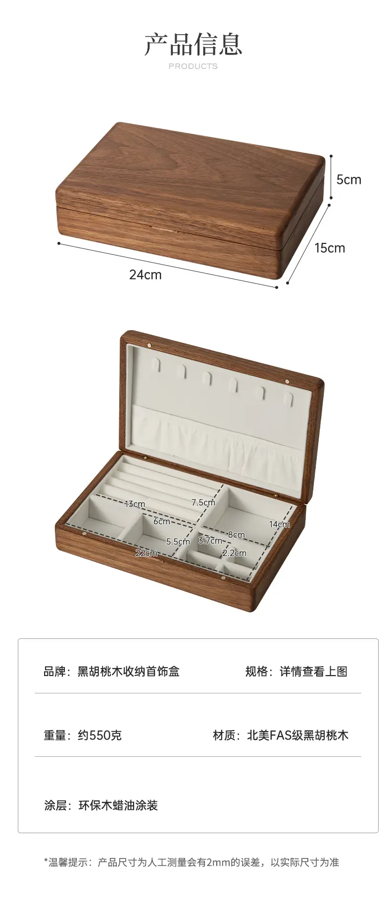 Large Jewelry Box 11