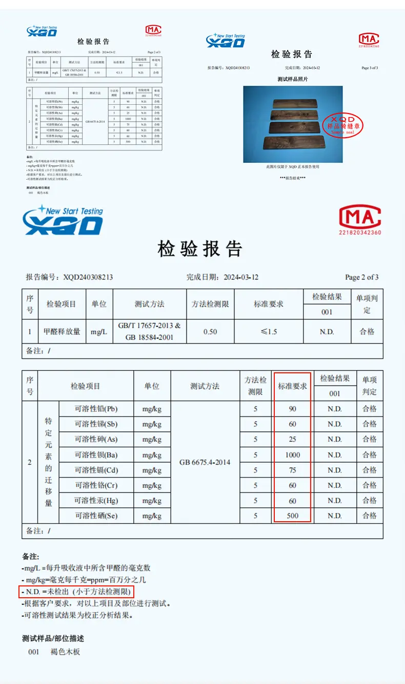 键盘手托 8