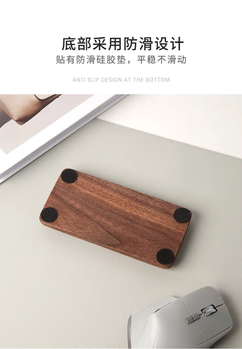 鼠标托 6
