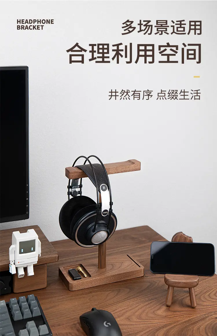 Headphone Stand 7