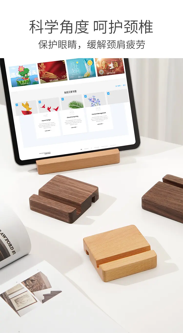 Simple Phone Stand 5