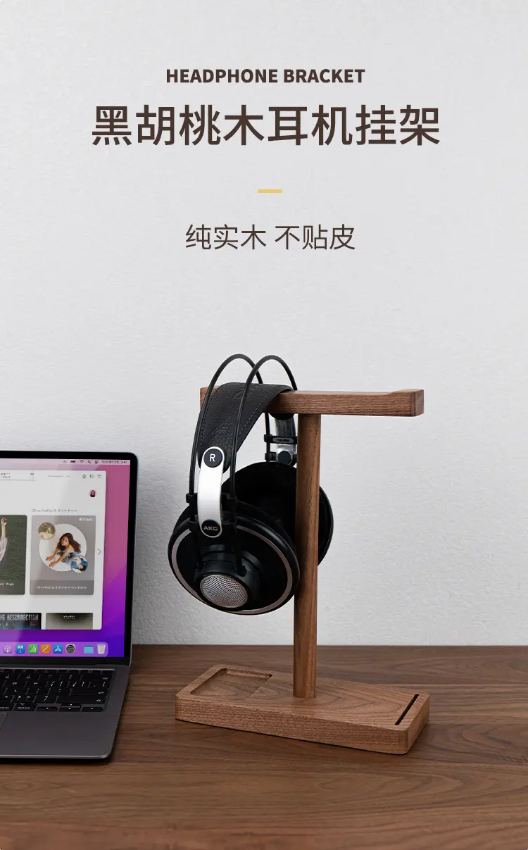Headphone Stand 1